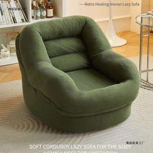 懒人沙发小户型沙发椅客厅卧室阳台法式双人窝窝榻榻米复古网红厂