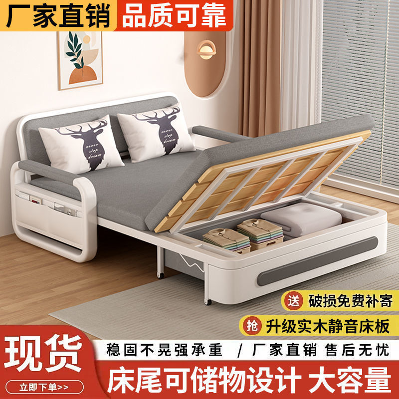 可折叠沙发床一体两用多功能阳台新款伸缩单人双人客厅家用实木图片