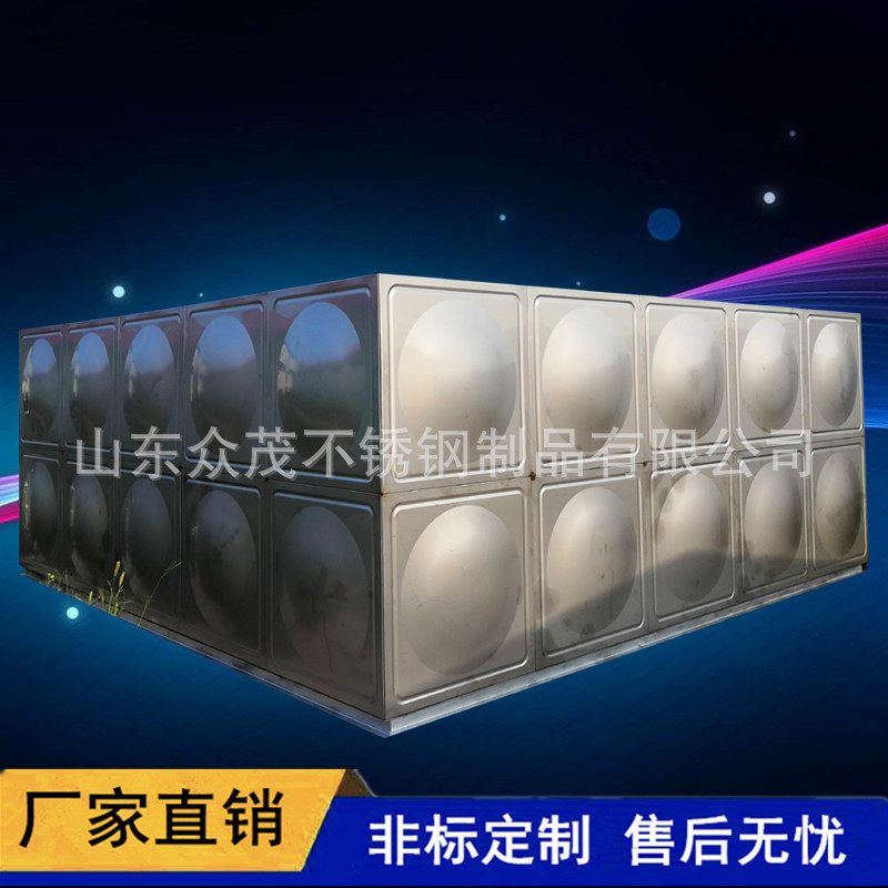 大批量不锈钢生活水箱不锈钢饮用水箱304材质工业农业储水箱