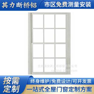 忠旺断桥铝门窗铝合金窗户封阳台玻璃平开系统推拉隔音一体窗