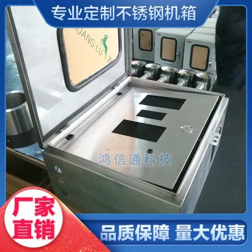 厂家直供不锈钢机箱不锈钢配电箱制作机柜机箱按要求加工