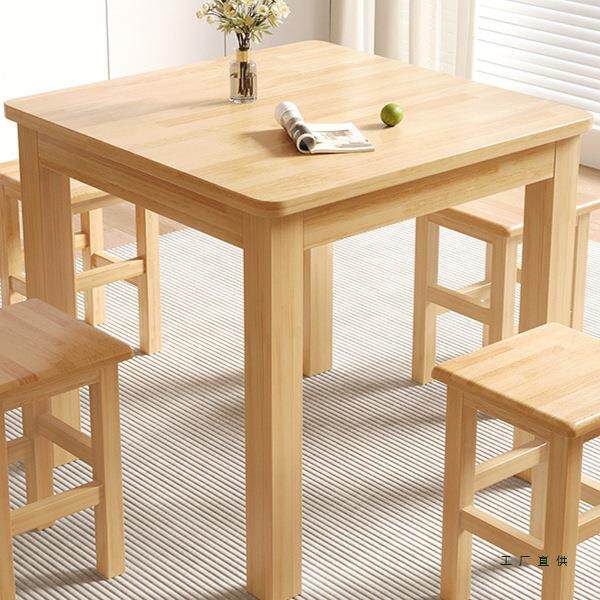 实木桌子正方形书桌四方形长方形餐桌家用小型儿童阳台桌凳电脑桌