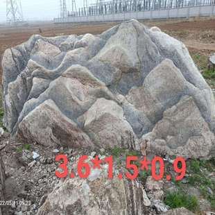 大型村牌石晚霞红景观石风景石刻字小区公园天然雪浪石园林大石头