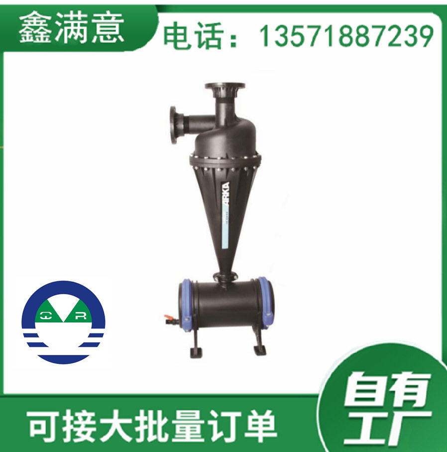 农业灌溉用钢制离心过滤器钢制网式离心过滤器施肥罐批发