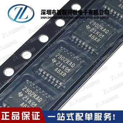 LMX2592LMX2592RHARLMX2592RHAT贴片VQFN40宽带频率合成器IC