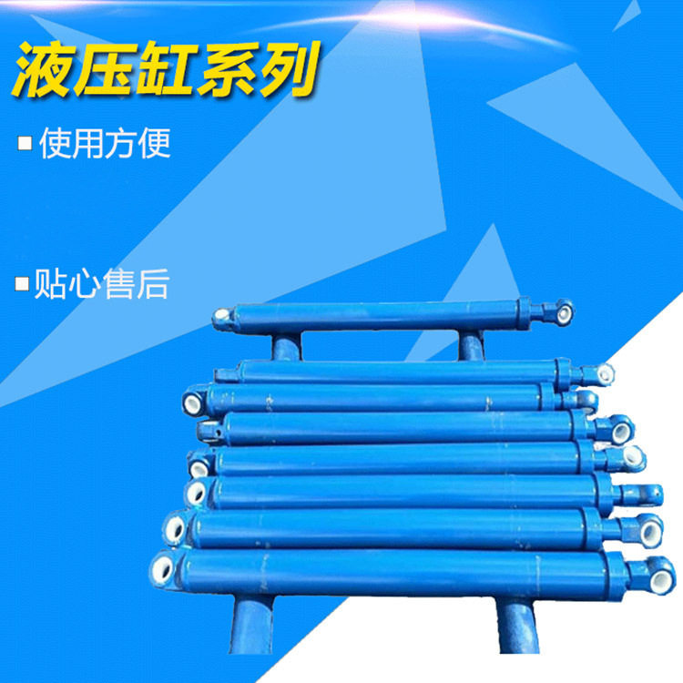 电动升降机货梯提升液压油缸系统配件重型工程双向拉杆油缸厂家图片