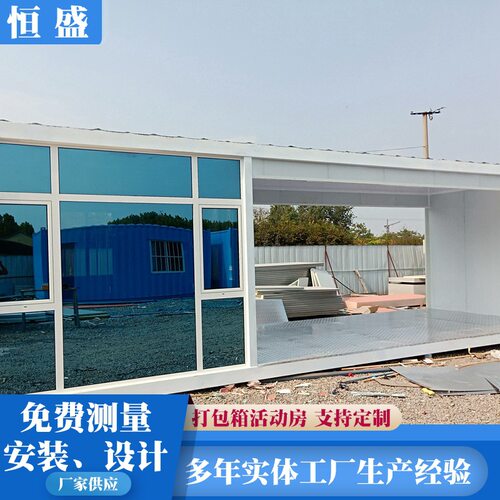 厂家供应彩钢板房 移动箱房彩钢板活动房 住人活动房 快拼活动房