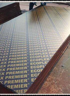 脲胶MR双面黑色海洋板MARINEPLEX建筑覆膜板12、15、18mm