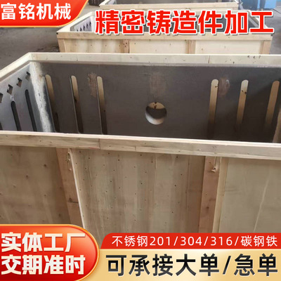 厂家耐热不锈钢铸件双相不锈钢料筐管板托架白钢铸钢件铸造加工