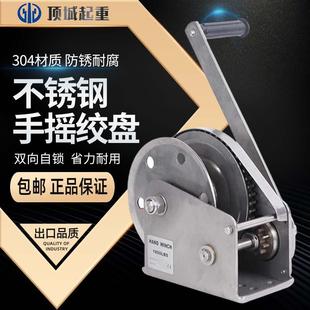 不锈钢手摇绞盘304家用手摇绞盘双向自锁5吨车载不锈钢手动绞盘