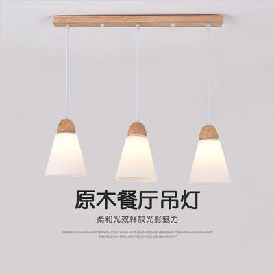 餐厅吊灯三头北欧日式原木风玻璃灯罩个性创意温馨饭厅餐桌吧台灯
