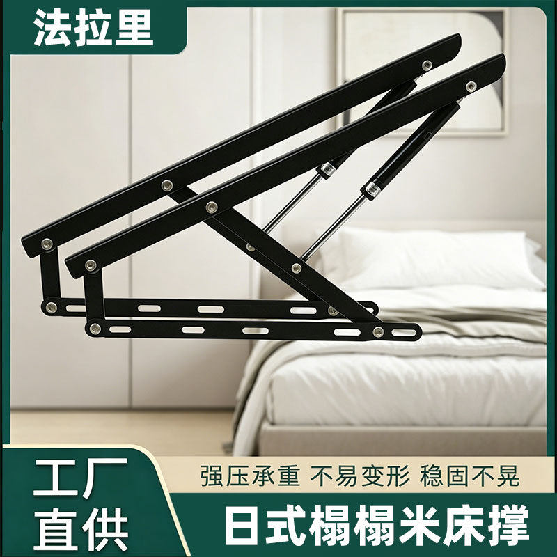 简约日式榻榻米床撑举升器床架升降液压杆贵妃床箱升降气压支架