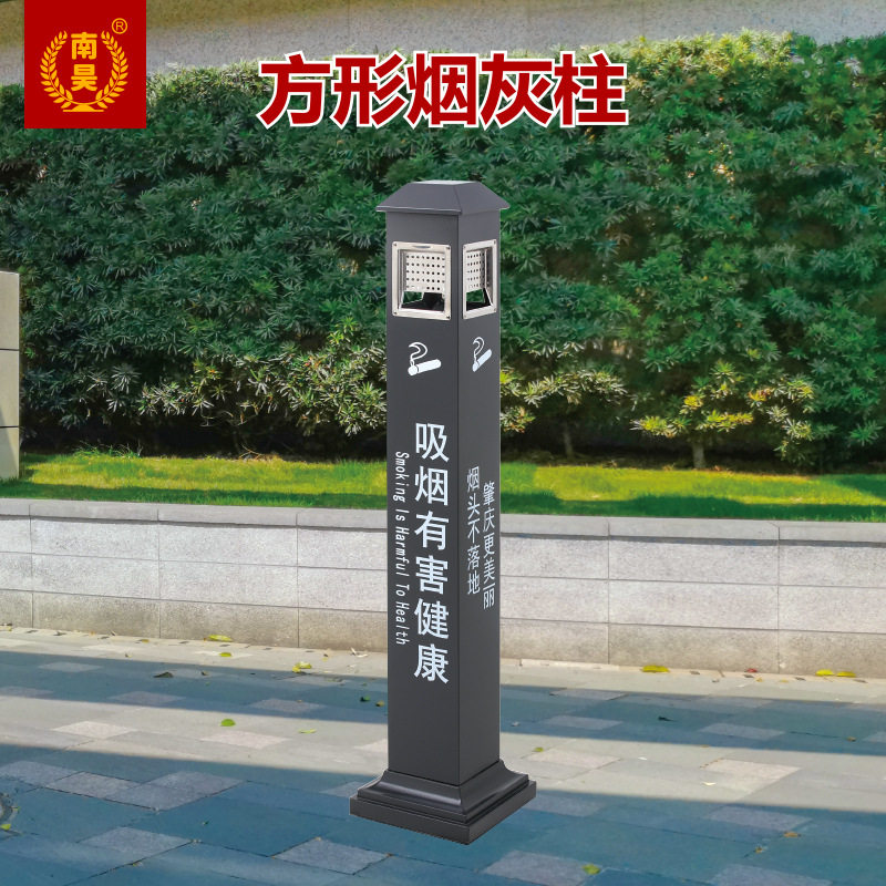 方形烟灰柱不锈钢烟灰柱公共场所商场烟灰柱