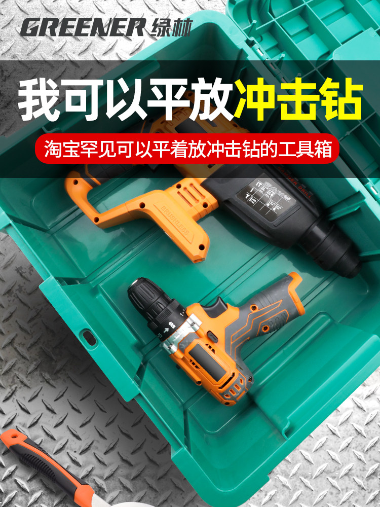 多功能工具箱五金工业级车载家用电工动钻收纳盒道具大号
