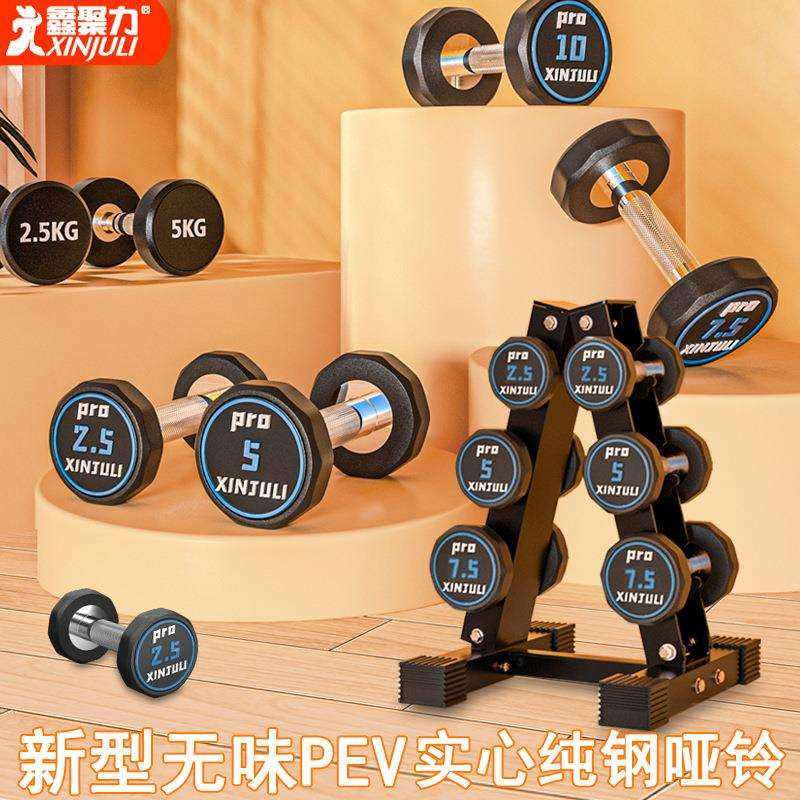 纯钢哑铃健身男士家用包胶纯铁实心大重量健身专用套装组合哑铃架,纺织面料/辅料/配套,纺织机械配件,淘宝优惠券,粉丝福利购,淘宝优惠卷