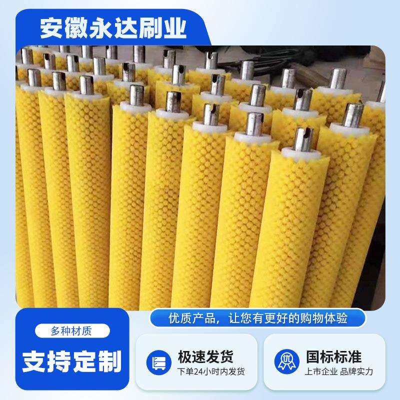 多种毛刷辊工业尼龙丝刷滚机械清洗机毛刷辊可来样,纺织面料/辅料/配套,纺织机械配件,淘宝优惠券,粉丝福利购,淘宝优惠卷