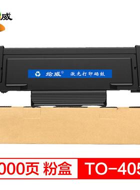 NuSun 贵宾/泰迪幼犬犬粮 2500g绘威适用奔图P3370DN硒鼓M6705DNM