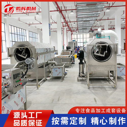 全自动核桃仁清洗去皮机纯物理核桃脱皮机脱皮琥珀核桃设备
