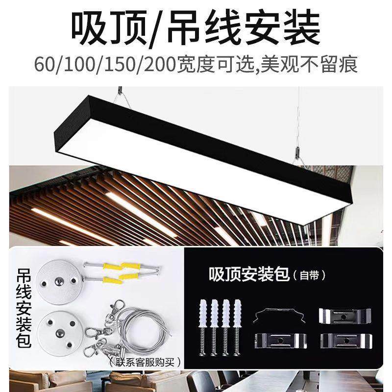 简易长条灯吊灯led办公灯吸顶灯超市条灯理发店超市直播间工潮款