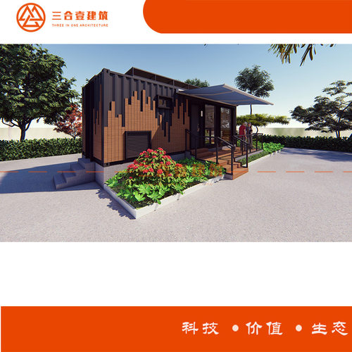 厂家设计制造集装箱房屋18/36平现代简约工业风集装箱酒店