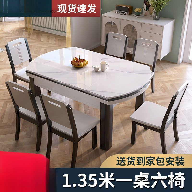 大理石餐桌椅组合现代简约家用小户型可伸缩折叠方圆两用吃饭桌子
