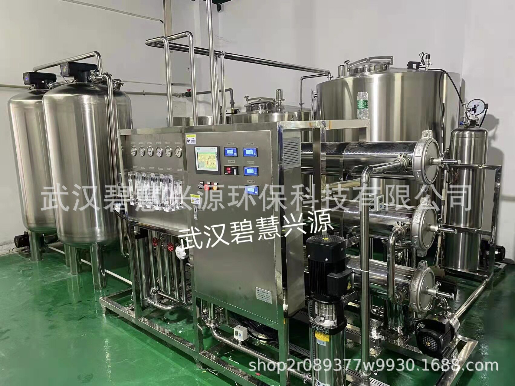 武汉 纯化水设备 厂家 反渗透设备 软水设备 去离子水 设备