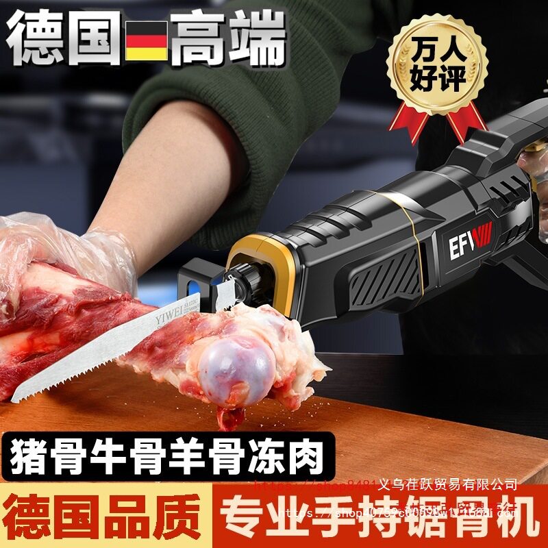 电锯切割骨头锯肉骨家用切骨神器家用锯骨机切骨头电动厨房切割机