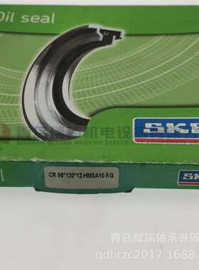 S-K-F油封CR95X120X12HMSA10RG密封件CR95*120*12