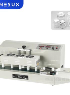 ZONESUN台式连续风冷封口机20-110mm铝箔电磁感应蜂蜜瓶盖封口器