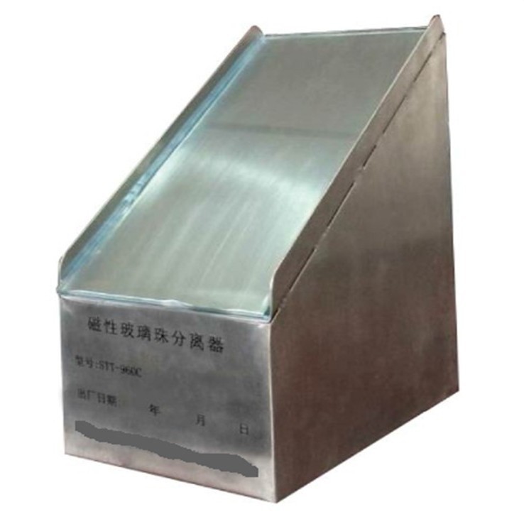 现货包邮耐磨稳定磁性玻璃珠分离器