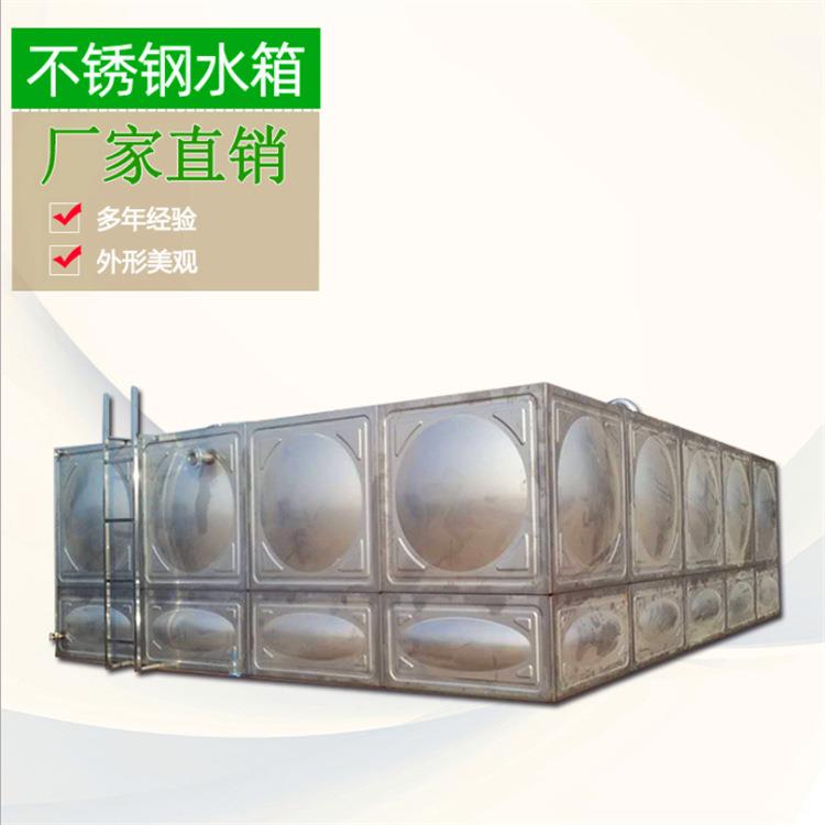 供应304不锈钢水箱立式圆形不锈钢保温水塔储水供应储运容器