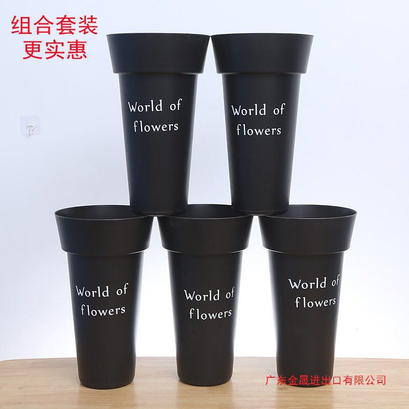 鲜花桶大号塑料花桶花店圆插花装饰5个组合套装家用醒花桶批发