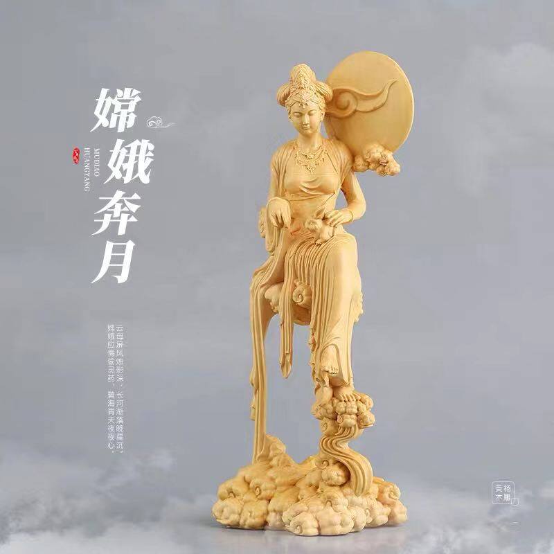 黄杨木嫦娥奔月汽车装饰摆件雕刻工艺品文玩艺术车饰手把件