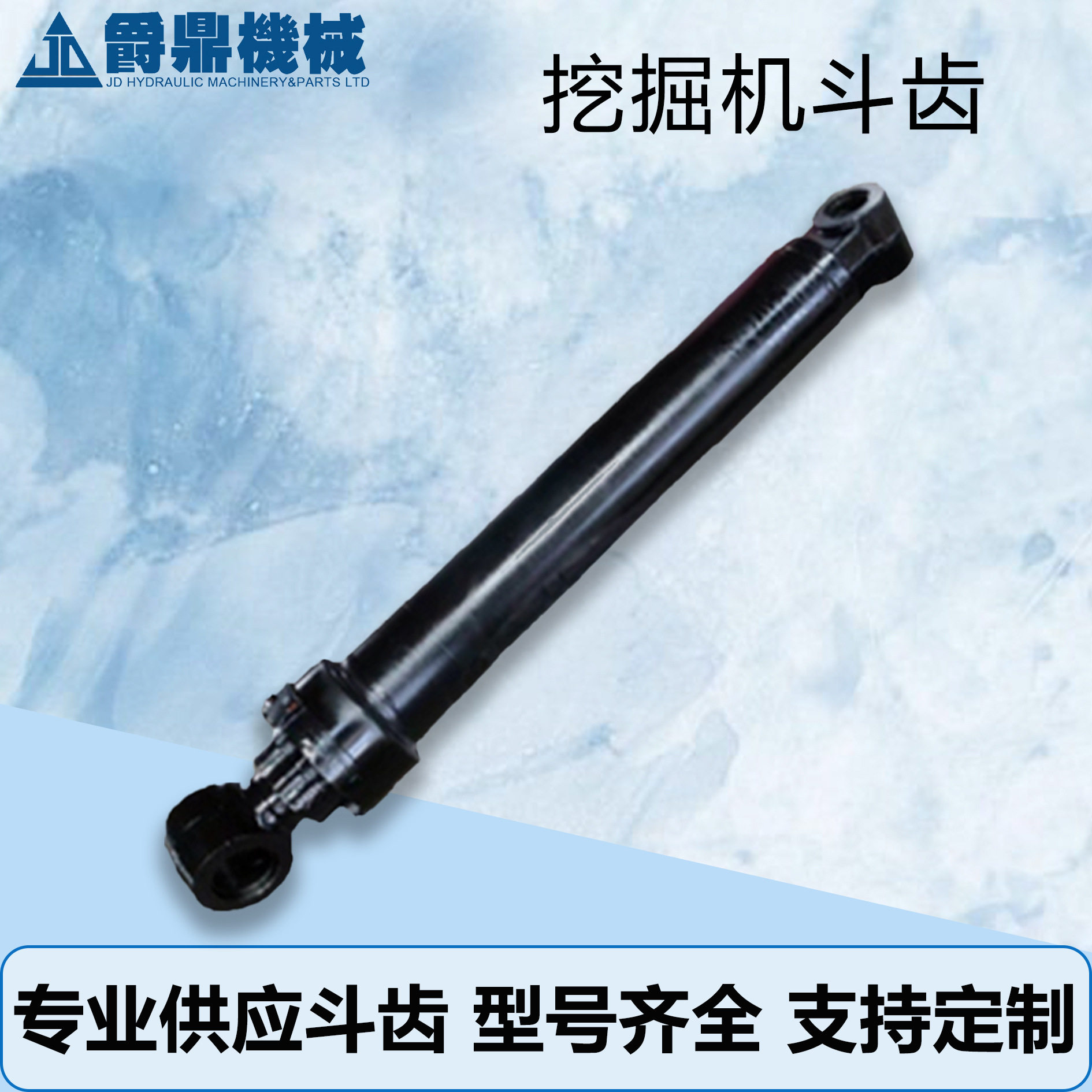 厂家直销四轮一带配件油缸R220-7/R225-7适用于双面油压拼板机图片