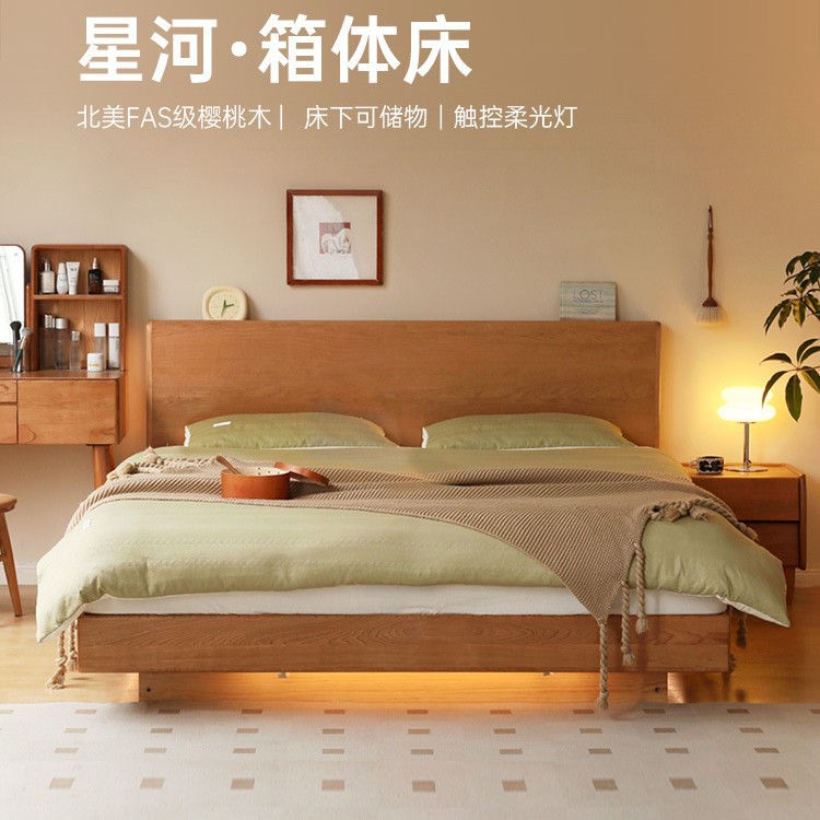 北美全实木箱体床储物床卧室樱桃木夜光悬浮床原木风双人单人大床图片