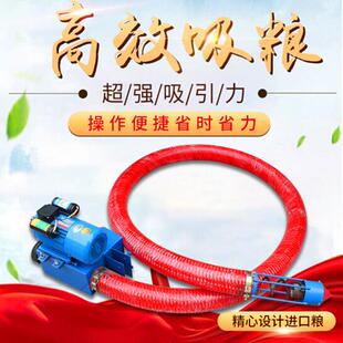 8米便携式软管吸粮机高粱水稻输送提升机苞米装车上料输送机