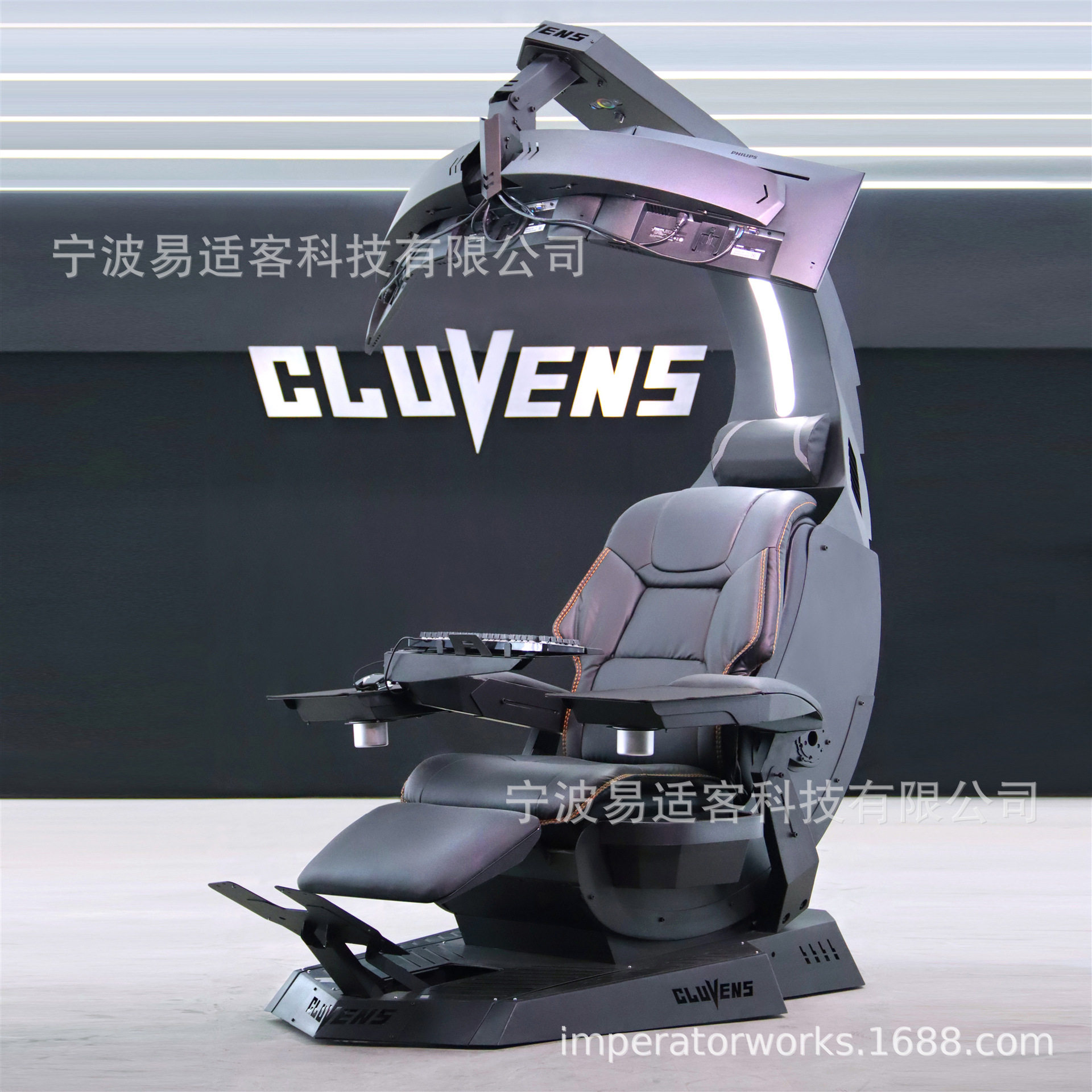 科洛维斯玄武电脑座舱 零重力电脑椅 电竞游戏舱 真皮电脑座舱