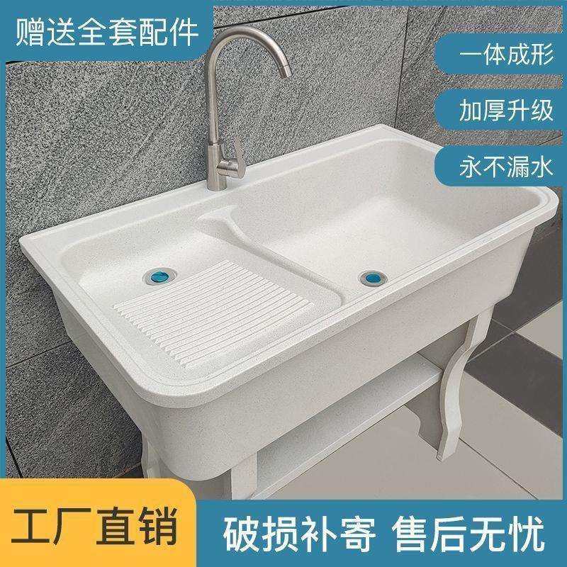 洗衣池带搓衣板室内外阳台家用洗衣庭院大理石洗衣台盆