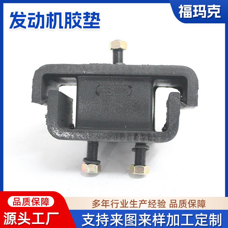 适用车型日野J08CT减震胶垫汽车配件OE12031-2231