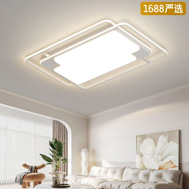 全光谱吸顶灯现代简约大气家用大厅主灯卧室灯全屋套餐