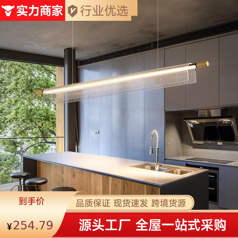 北欧简约长条餐厅吧台吊灯现代设计师款亚克力书房办公室书房灯具