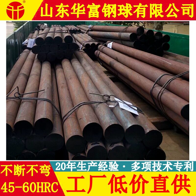 工厂热处理耐磨钢棒石英砂用40Cr研磨棒