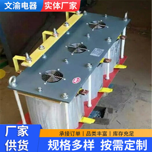 频敏变阻器厂家BP1/BP4/BP8Y频敏变阻器800kw破碎机用电阻器