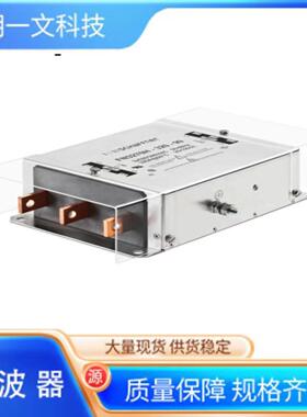 滤波器FN3270H-20-44电源线滤波器3相20A520VAC夏弗纳Schaffne