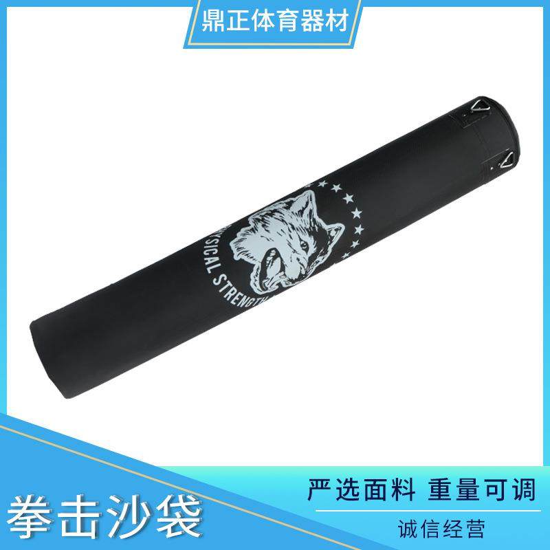 拳击沙袋吊式立式家用商用散打抬拳道健身训练器材成人儿童沙袋