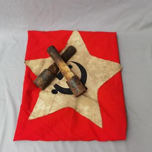 红色文化革命老物件红旗中国工农红军旗帜展览馆怀旧摆件纪念品