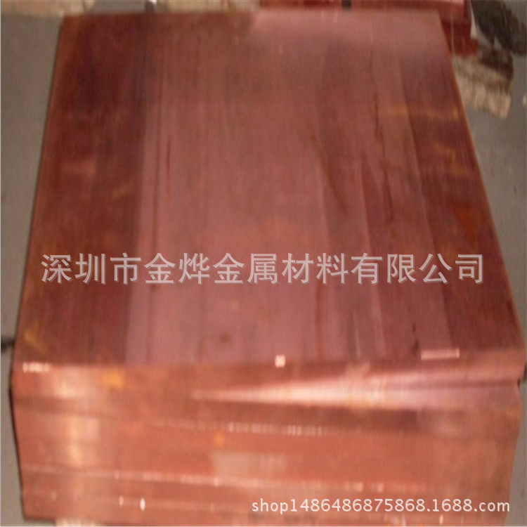 厂家现货销售t2紫铜板紫铜带/箔紫铜排紫铜管紫铜棒加工非标