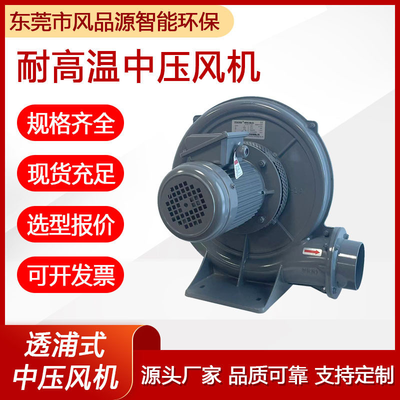 DC直流风机24V漩涡直流鼓风机36V48V旋涡气泵透浦式中压鼓风机