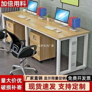 简约现代屏风工作位2/46人位卡座工位组合职员办公桌员工电脑桌