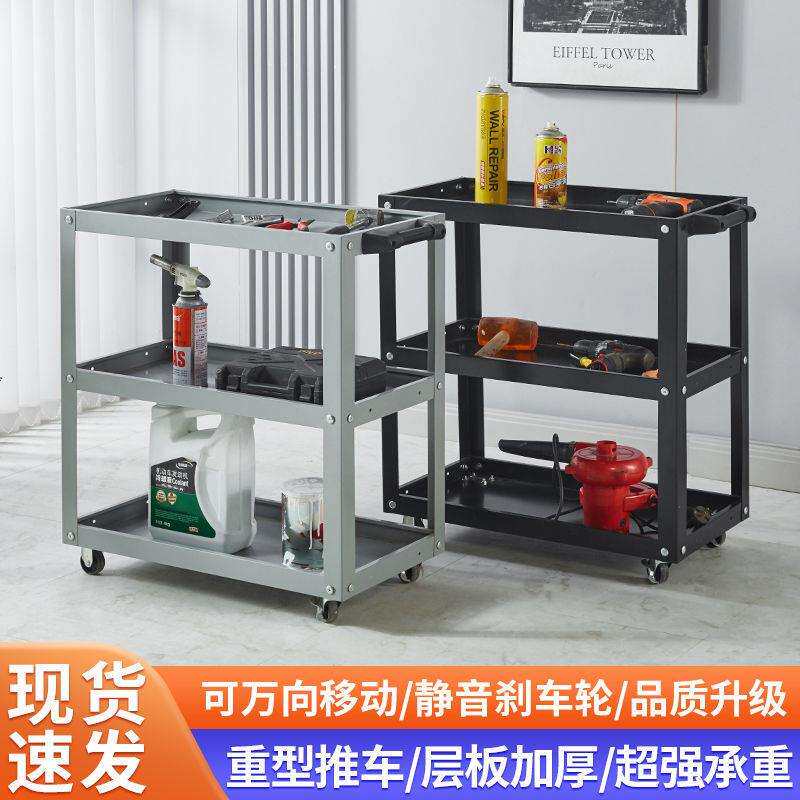 小推车手拉车工具车三层零件车汽修抽屉多功能维修车间便携购物车